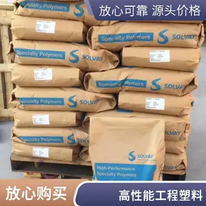 PPSU 美国苏威 R-7700 绝缘性 阻燃性 ppsu树脂颗粒