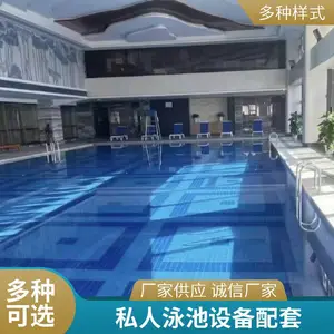 室内恒温泳池全套泳池设备 热泵恒温 沙缸过滤 紫外线消毒 全套