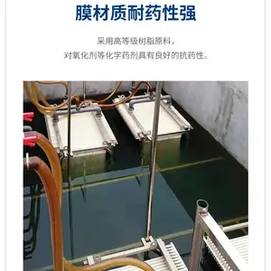 三 菱化学MBR中空纤维膜授权代理商60E0025SA 0.4μm 高透水率滤膜
