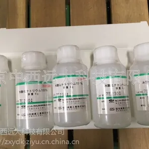 总氮测定仪解剂TN 于HC-1000 型号:CK10-C00061802库号:M97