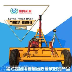 拖拉机带激光平地机土地整平机刮平机