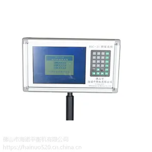 YLD– 5型立式双面专用平衡机