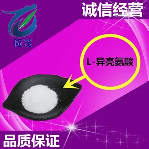 优质L-异亮氨酸-L-异亮氨酸添加量-隆茂L-异亮氨酸