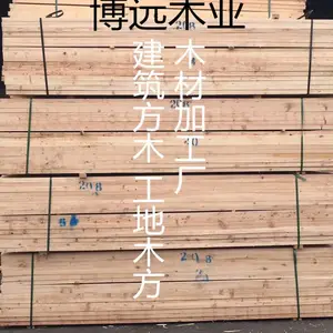 宿迁建筑方木用途