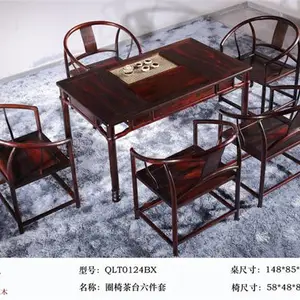 东阳大红酸枝家具-乾珑堂红木家具-东阳大红酸枝