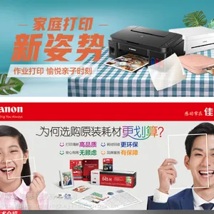 济南佳能打印机碳粉价格,佳能打印机硒鼓更换,怎样给墨盒加墨