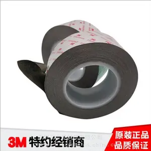 3m双面胶3m9750导电布胶带双面导电布胶带屏蔽遮蔽胶带