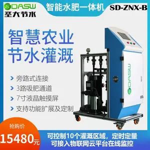 ʥ���ˮ ��Ӧ����ˮ��һ��� ����ƻ����ֲˮ��һ�廯����