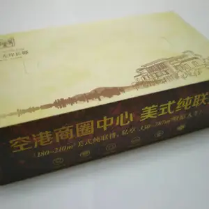 做广告。选抽纸。定制盒抽 长盒 “空港”