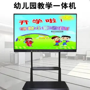 教育会议触摸一体机广告机全息投影风扇全息投影融合互动查询机