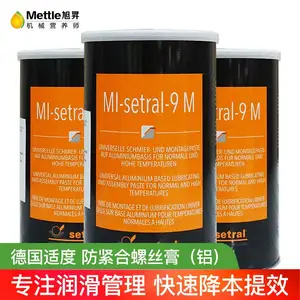 德国适度MI-setral-9M 适度 防紧合螺丝膏(铝)防卡膏高温牙油热流道牙油螺丝膏螺丝膏