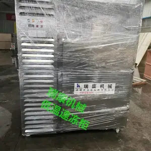 1100L���������ٶ���/С�������������ٶ���