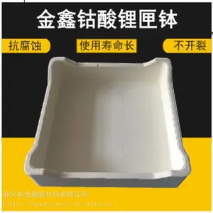 金鑫的钴酸锂大颗粒一烧专用匣钵,耐腐蚀,不脱皮