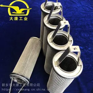 德国波尔BOLL 船舶配件不锈钢折叠手提滤芯 11940971 润滑油滤芯