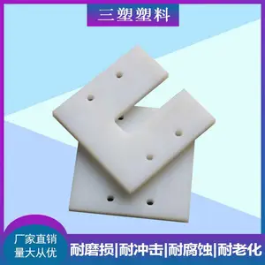 刮板/甘肃聚乙烯刮板/陕西耐腐蚀刮板
