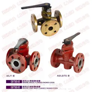 船用法兰青铜铸铁填料旋塞阀GB/T593-93冠阀船用旋塞阀