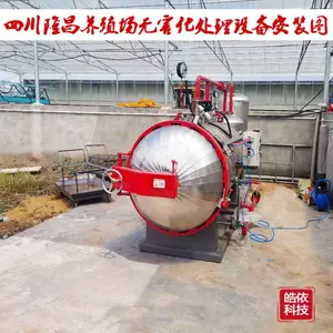 ����ʬ���޺��������豸�����������޺�������