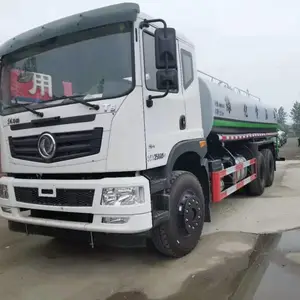 市政环卫20吨大型洒水车 大型工程工地冲洗洒水车 苗木养护多功能雾炮洒水车