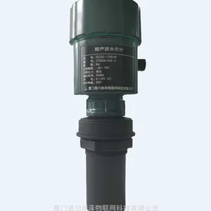 超声波水位计（HCRZ-CSB100)