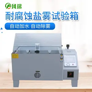 ���������豸 ������FT-YW60C�������������������