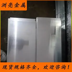 ��Ӧ����SECC���п�� SECC����� 0.2mm-2.0mm���и�����