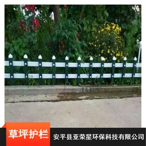 ������Ӧpvc��ƺ���� ����ͥԺ��ƺ������