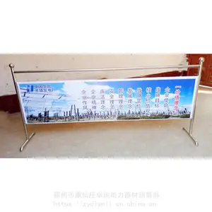 ����Χ���ƶ�ʽ����Χ�� ����ά�ް�ȫΧ�����겼��ȫ����չʾ����
