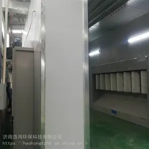 浩鸿 粉末喷涂塑粉回收机 喷塑塑粉回收机 供应