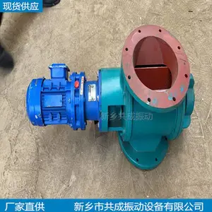 YJD星型回转下料器 回转卸灰阀