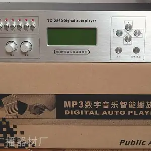 浙江利达TC-2860型MP-512MP3数字音乐自动播放机说明书