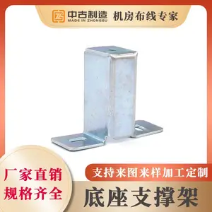 铝合金走线架镀锌支撑架 机柜上走线支架网格桥架支撑件