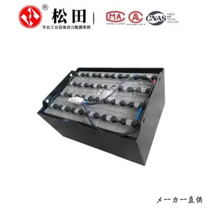 ��������QYD60S-E1 �����綯�泵ǣ����10DB420���� ��48V420AH