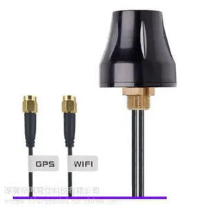 北斗GPS+WiFi蘑菇头外置天线