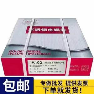 ����R317���ȸֵ纸��-��317-R317��ѹ�豸�øֺ���