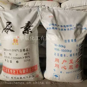 河北廊坊尿素批发、白色颗粒工业级尿素1吨起定量大从优