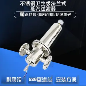 卫生级气体***过滤器304 316L不锈钢氮气***气体过滤器
