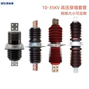 20-35KV高压穿墙套管CWB-CWW-10KV/800-1000A 陶瓷铜排1250-2000a
