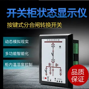 综合指示仪CHFUY-AB6500A永续经营CHFUY-BT95