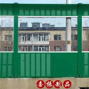 非金属声屏障结构 喜振桥梁隔音墙 道路吸声板降噪