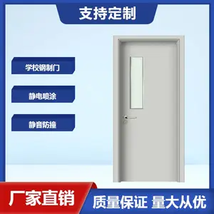 学校办公室用门钢制 静电喷涂 隔音保温 子母平开
