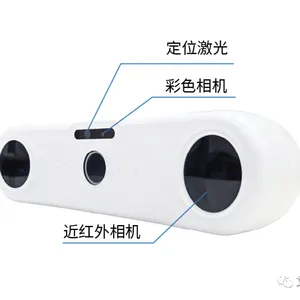 艾目易迷你版AP-LIT-100近红外光学定位系统光学导航