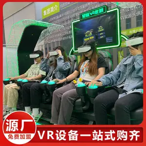 �Ǽ�VR���˶���ӰԺ ����ʽ������ʵVR�豸 �̳�������������