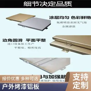 ������������������-2.0mm����ɫ���Ͻ𵥰嶨��