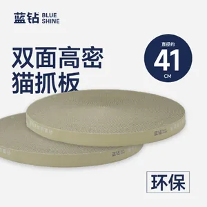 广东圆形猫抓板哪家好 上海蓝钻宠物用品供应