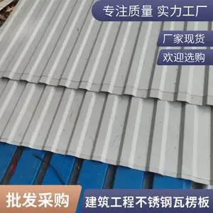 ��ϴ���治�����������޸��ϰ岨���� �Ӻ���ȫ