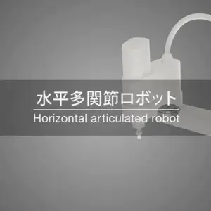 WPS-80-100-SN-LE-19K现货 SCARA标配 四轴机器人减速机