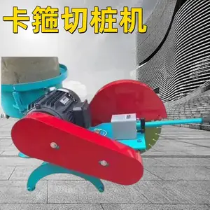 水泥混凝土圆柱桩切割机 卡箍抱箍式切桩机 桩箍截断机用途广