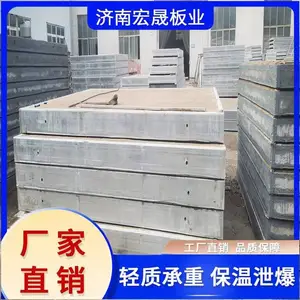 钢骨架轻型网架板能与混凝土结构 轻钢结构多种结构 形式配套应用