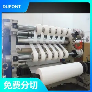 220度 0.05-0.76mm 阻燃 电子电气产品Nomex 化学兼容性 进口杜邦
