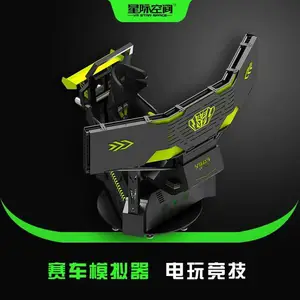 vr�����*** һ��vr��Ϸ�豸�� ��Ǯ �Ǽʿռ�vr������԰***����